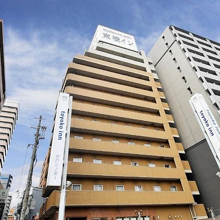 Toyoko Inn Kobe Sannomiya-Eki Higashi Bagian luar foto