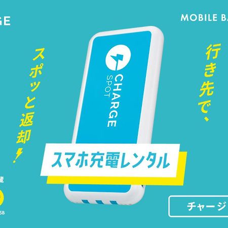 Toyoko Inn Kobe Sannomiya-Eki Higashi Bagian luar foto