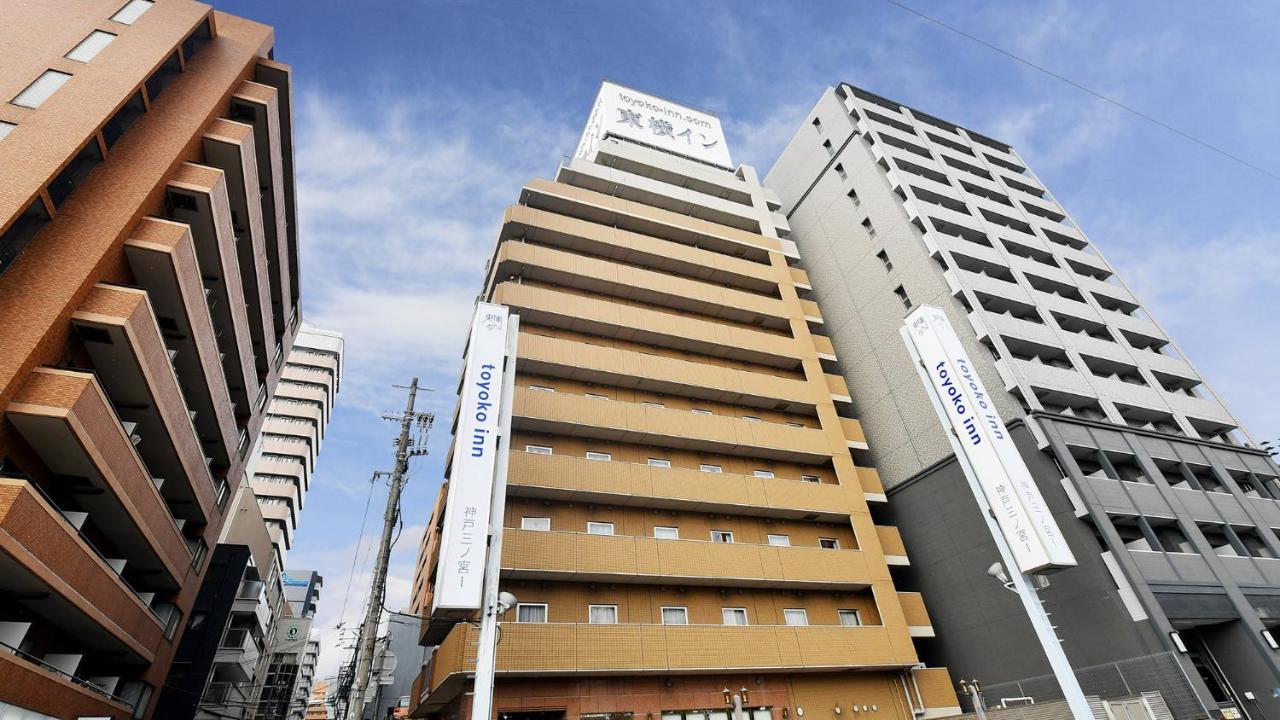 Toyoko Inn Kobe Sannomiya-Eki Higashi Bagian luar foto