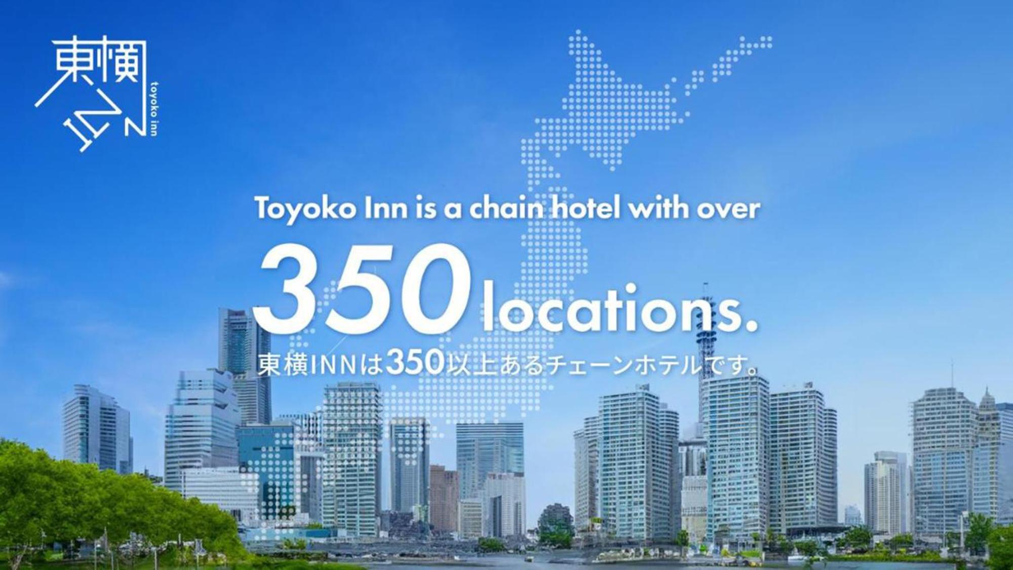 Toyoko Inn Kobe Sannomiya-Eki Higashi Bagian luar foto