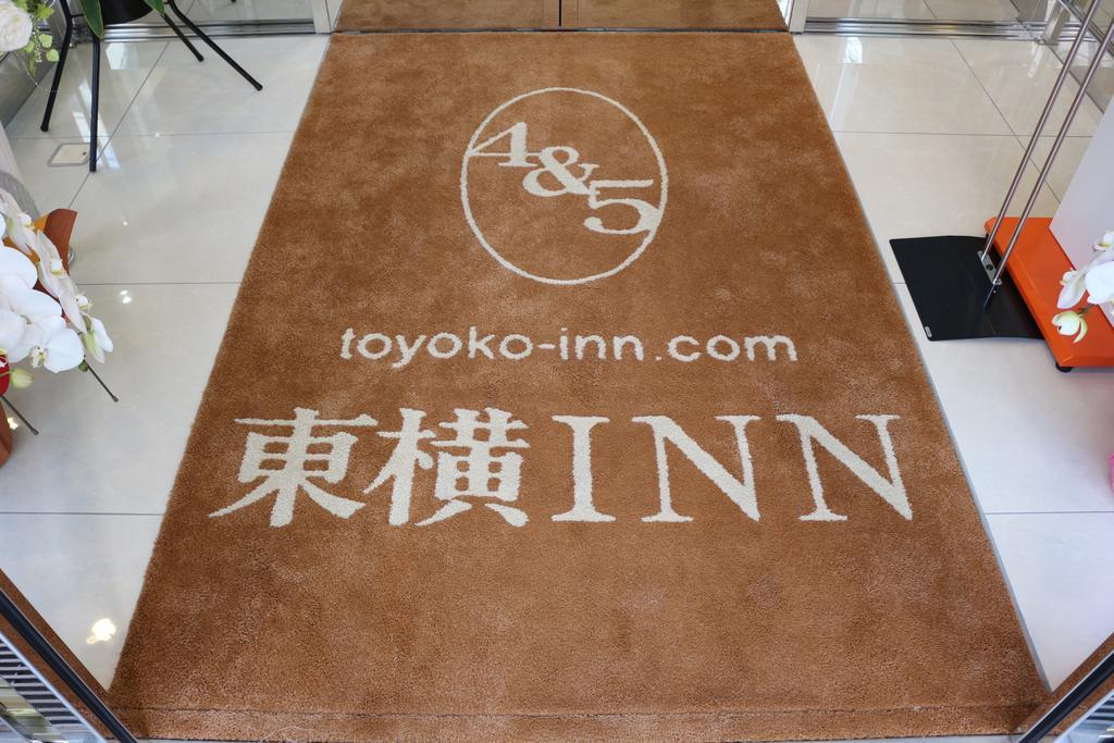Toyoko Inn Kobe Sannomiya-Eki Higashi Bagian luar foto